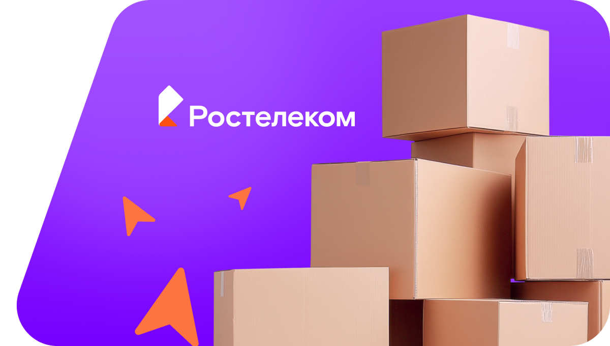 Переезд в новую квартирув&nbsp;хутор Пригорки (Белгородская область)
